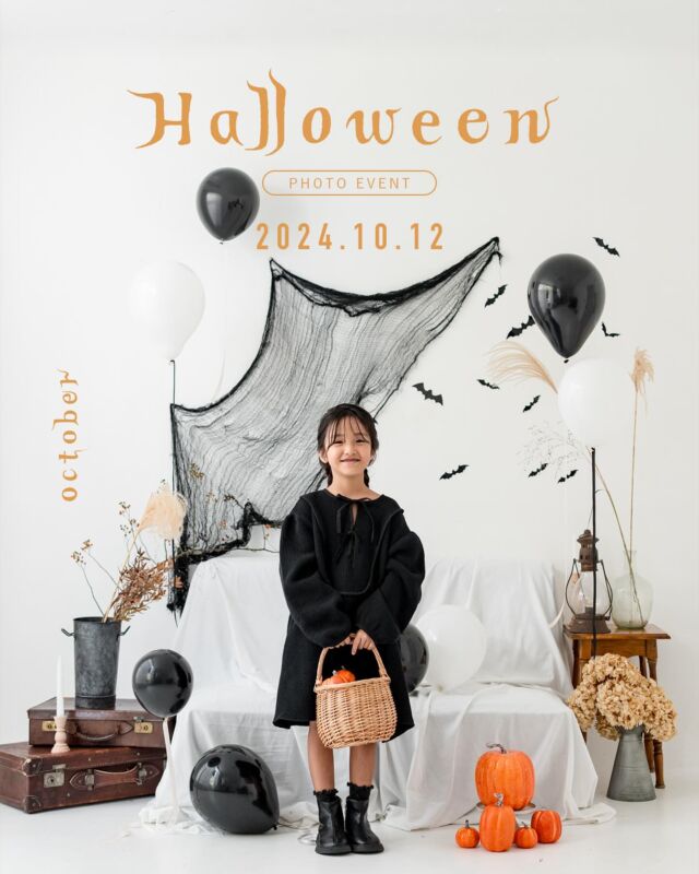 Atelier cue より10月の撮影会のご案内です！

10月12日（sat）に【Halloween撮影会】を開催します🕯️

白と黒を基調としたAtelier cueならではのHalloweenをご用意しております🪄
今回の撮影会は黒の衣装を想定しながらコーディネートをしておりますので可能であれば黒の衣装でご参加ください🪞✨

今回お撮りさせていただいたお写真はHalloween当日までにお渡し致します🧺🫶🏻

カメラマン＠_azm_cue🍽️

イベントに関するお申し込みやお問い合わせなどはDMやお電話にてお待ちしております🧁

@atelier_cue
#フォトイベント

#フォトスタジオ#米子フォトスタジオ＃米子写真＃ファミリーフォト#ファミリーフォト米子#ファミリーフォト鳥取
#米子ファミリーフォト#鳥取ファミリーフォト#山陰ファミリーフォト#ハロウィン撮影会